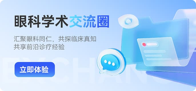社区